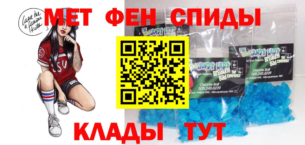 АМФЕТАМИН 98% Иваново