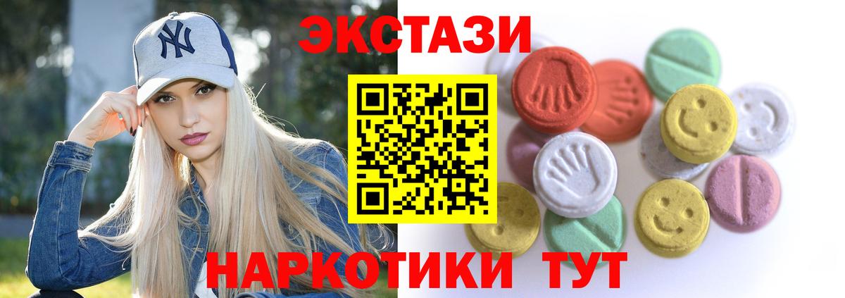 Иваново  Ecstasy ешки  Вход с VPN 