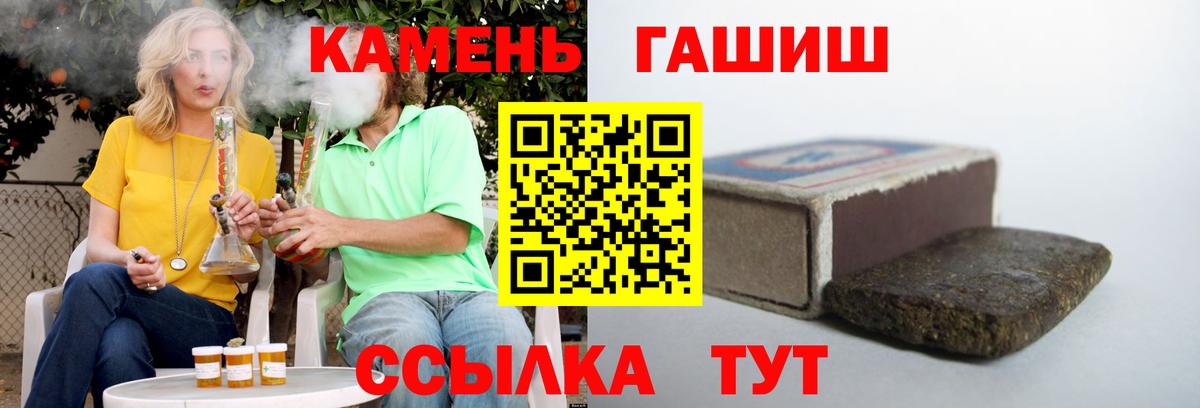 Иваново  Гашиш 40% ТГК  ГАШИШ индика сатива  Вход с VPN 
