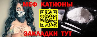 стафф Лесосибирск