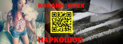 стафф Лесосибирск