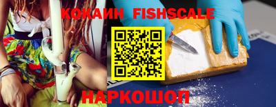 стафф Лесосибирск