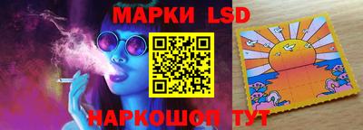стафф Лесосибирск