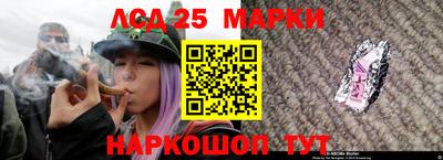синтетический гашиш Ливны