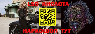 синтетический гашиш Ливны