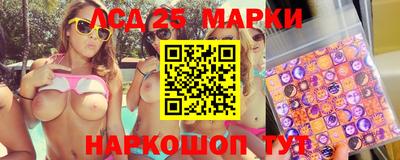 стафф Лесосибирск