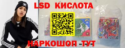 стафф Лесосибирск