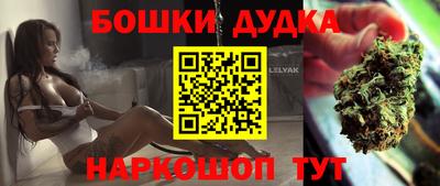 синтетический гашиш Ливны