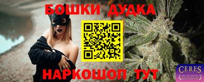 синтетический гашиш Ливны