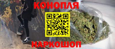 синтетический гашиш Ливны