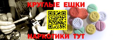 синтетический гашиш Ливны