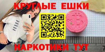 круглые Ликино-Дулёво