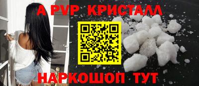 стафф Лесосибирск