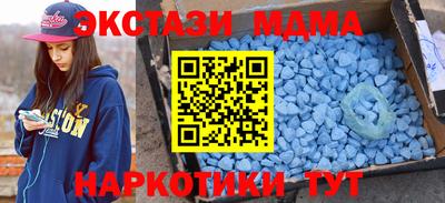 синтетический гашиш Ливны
