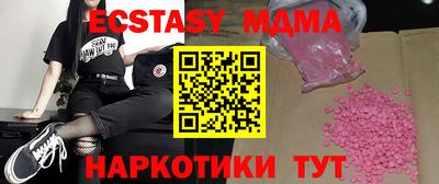 стафф Лесосибирск