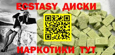 синтетический гашиш Ливны
