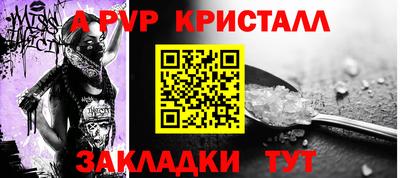 синтетический гашиш Ливны
