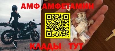 синтетический гашиш Ливны