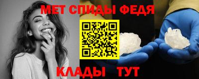 синтетический гашиш Ливны