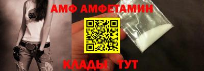 стафф Лесосибирск