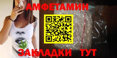 синтетический гашиш Ливны