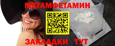 стафф Лесосибирск