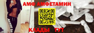 стафф Лесосибирск