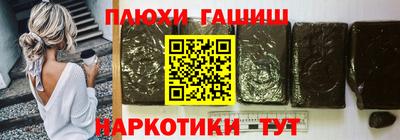 стафф Лесосибирск