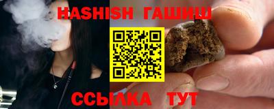 стафф Лесосибирск