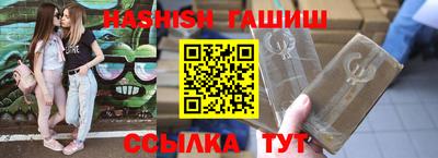 синтетический гашиш Ливны