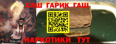 стафф Лесосибирск