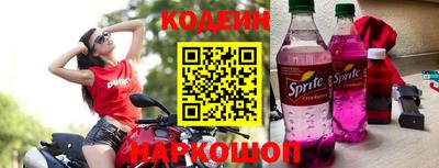 синтетический гашиш Ливны