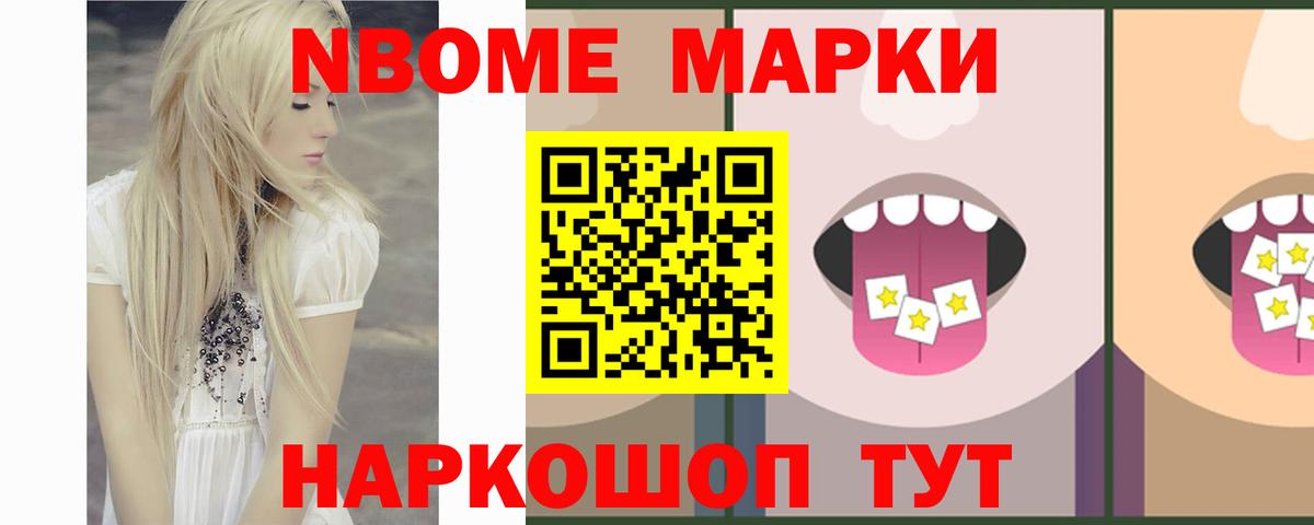 Лсд 25 экстази ecstasy  Лсд 25 экстази кислота  Вход с VPN  Иваново 
